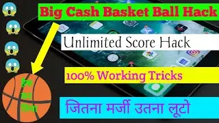 Big Cash Biggest Hack || Auto Win Tricks || Basketball Game Hack || New खुफिया Hack || St Guruji ||