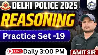 Reasoning Masterclass 🚀| Special Delhi Police  के लिए टॉप सवाल | By Amit Sir Class - 19