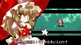 [TAS] Windows MegaMari: Marisa no Yabou by cstrakm in 32:49.12
