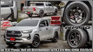 รีวิวToyota Revo2024 ล้อ TE37 Promax 18x9 et0 สีดำเงาหยอดแดง 5รู114.3 ยาง Nitto 420SD 255/55r18