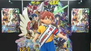 劇場版イナダン 時空を超えたメッセージ～松風天馬編～