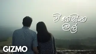 Vikasitha Mal Gomuwe ( විකසිත මල් ගොමුවේ ) - Mahiru Senarathne | Covered by @gizmoyt2004 