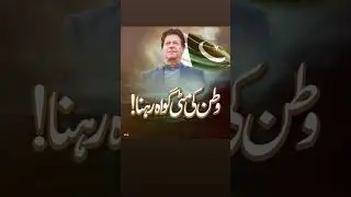#imrankhan #exprimeminister#videos