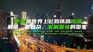 Oriental Yuhong-Yulinglong Mountain Tunnel waterproofing system