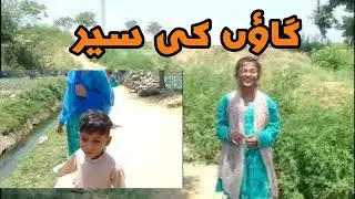 Beautiful village of Mansehra | Pipal Mera | KP  Pakistan