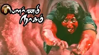 Pournami Nagam Movie scenes | Climax | Mumaith Khan kills Nalini | Mumaith Khan | Mumaith Khan Movie