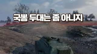 803이 국뽕 2대를 버티는 과정