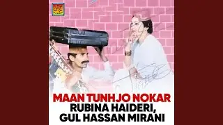 Yaari Na He Anmb Tari