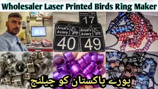 Wholesaler Laser Printed Birds Leg Ring Band Maker Work Shop Visit | Nasir Birds Leg Ring Maker