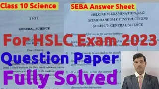 HSLC 2021 Science question paper Solution|class 10 science half yearly question paper 2022|HSLC 2023