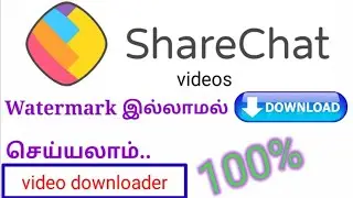 How to download sharechat videos without watermark || Tamil