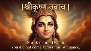 Don't Miss This&mdash;A Sacred Message Meant to Stay With You Always|Shri Krishna Uvacha #shrikrishnauvach