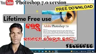 photoshop 7.0 installation in odisha | photoshop 7.0 install in odia