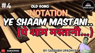 Ye Shaam Mastani, ये शाम मस्तानी |song notation | piano tutorial | kati patang | kishor kumar