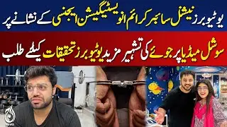 YouTubers Face Investigation Over Gambling Promotions - Pakistan news