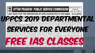 #UPPSC #2020UPVACANCIES #UTTARPRADESH UPPSC Various Post Online Form 2019
