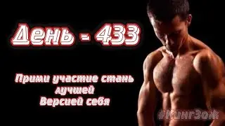 Физкультура #здоровье #мотивация #дисциплина