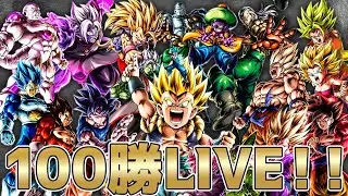 【ドラゴンボールレジェンズ】今年一年ありがとうございました！　100勝するまでレーティングマッチ！　2枠目【PVP】