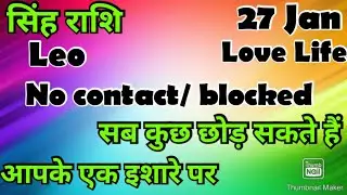सिंह राशि 💥💥 # कैसी रहेगी आपकी लव लाइफ 💯💯#सिंह#singh #hinditarot #2026#Love #January #followers 