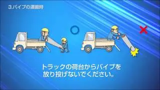 ASAHIAV 製品取扱注意編