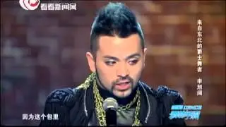 舞林争霸第二期：
