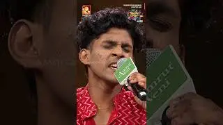പാടി തകർത്ത് തേജസ്! | Super star Senior | Epi 69 | Amrita TV
