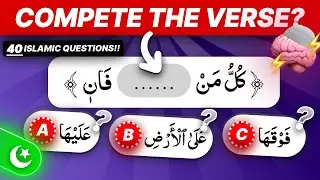 🕌 Can You Answer These 40 Islamic Questions? Test Your Knowledge!