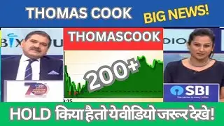 Thomas cook  shares news experts advise hold or sell target price view with Anil Singhvi 