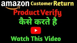 Amazon Customer Return Process 03 📦