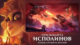 Call of Dragons - скачать игру бесплатно на | mobilagames.ru