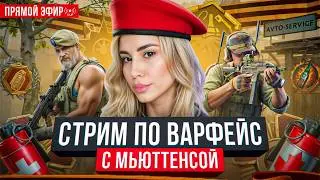 КТО ХОЧЕТ ПОБЕГАТЬ НА РМКАХ?  СТРИМ #shorts