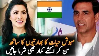 Showbiz actress mehwish hayat on cab bill 2019 || cab bill delhi latest news and updates