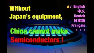 China's Weakness: Japan's Semiconductor Technology is Its Strongest Weapon