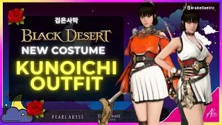 BLACK DESERT ONLINE New Kunoichi Costume Update🌼  arabella elric 아라
