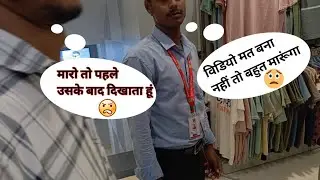 Mall ke guard ke sath fight 😱👀.  #jojomarx vlogs1157 #citystyle mall hazaribagh