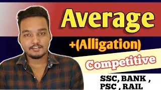 Average With Alligation Concept🔥 || Basic to Advance🥵 | SSC KIRAN |🫡 Competitive |😱 SRIJIT DUTTA |