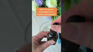 Иммунобустер для повышения КПД вашего организма.