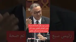 25 يناير 2026