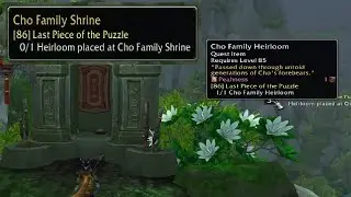 Как выполнить квест &laquo;Последний кусочек головоломки&raquo; в MoP Classic WoW