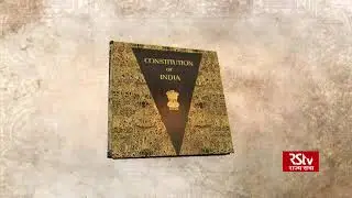 Know Your Constitution | Snippet 22