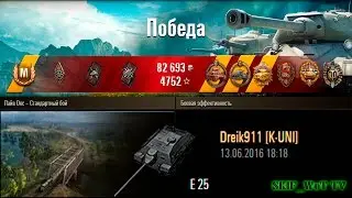 E 25 | Live Oaks &ndash; standard battle | 3400 Damage |Medal: de Langlade, Kolobanov, Pool, Warrior.