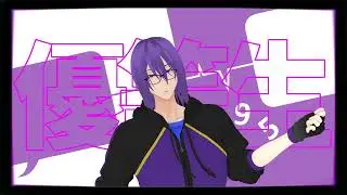 【MMD黒バス】エリート【紫原/自作モデル】