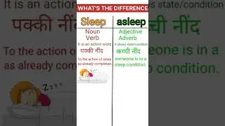 WHAT'S THE DIFFERENCE- SLEEP V/S ASLEEP?|| difference between sleep and asleep with example?#shorts