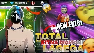 NEW ARRIVAL ANIMATION FADED WHEEL EVENT FREE FIRE | FF NEW EVENT TODAY | FREE FIRE NEW EVENT 🔥