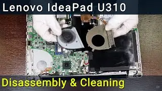 Lenovo IdeaPad U310 Разборка, чистка вентилятора от пыли и замена термопасты