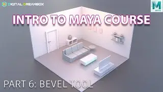 Учебники по Maya 2020 для начинающих | Часть 6: Инструмент для снятия фаски