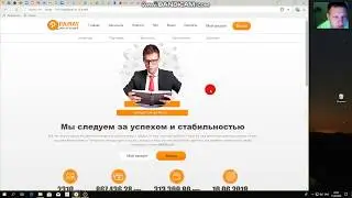 ЗАРАБОТОК 2018 ПРОВЕРЯЮ САЙТ(PAIRAY 200% за 10д)ПЛАТИТ?