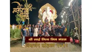 Visarjan sohala market cha raja 2022  |made by HARSH SALVI| #vikhroli #ganpatibappamorya
