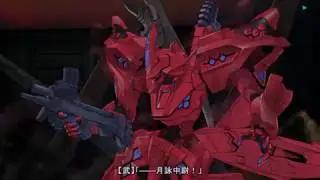 Muv Luv Alternative 『横浜基地防衛戦』3