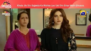 Khala Jis Din Sajeela Ka Rishta Lao Usi Din Ghar Mein Ghusna Shani |EP89|EhraameJunoon|DramaBazaar